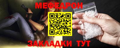 кристаллы Краснокаменск