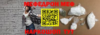 ешки Кумертау