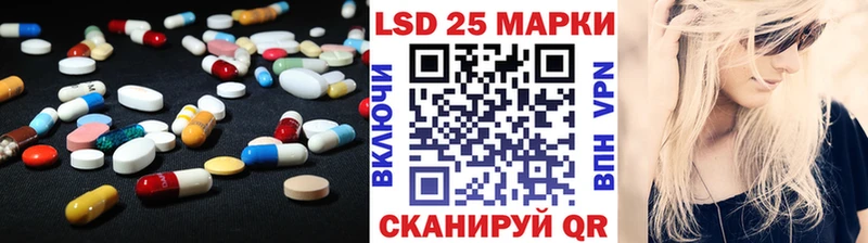 мега ONION Камень-на-Оби Лсд 25 экстази ecstasy