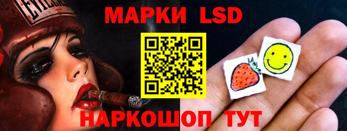 LSD-25 экстази кислота Камень-на-Оби