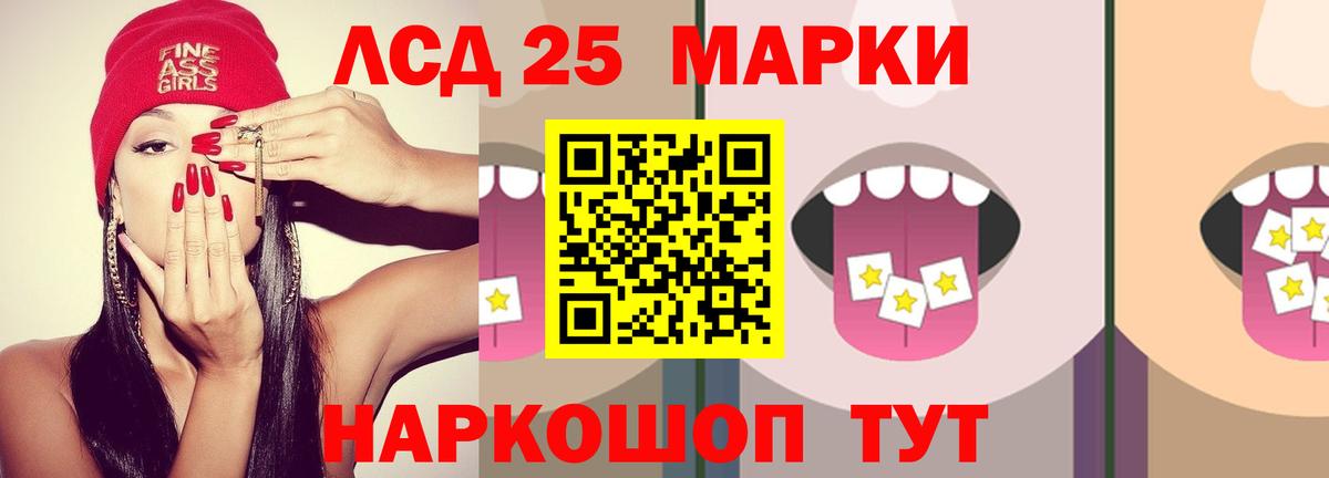 ЛСД экстази ecstasy  Лсд 25 экстази ecstasy  Камень-на-Оби  Вход с VPN 