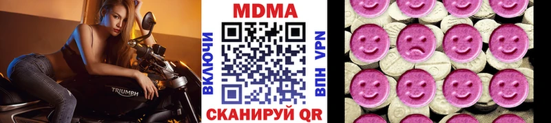 нарко площадка состав Камень-на-Оби МДМА кристаллы