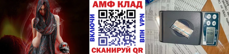 МЕТАМФЕТАМИН мет  где найти наркотики  Камень-на-Оби 