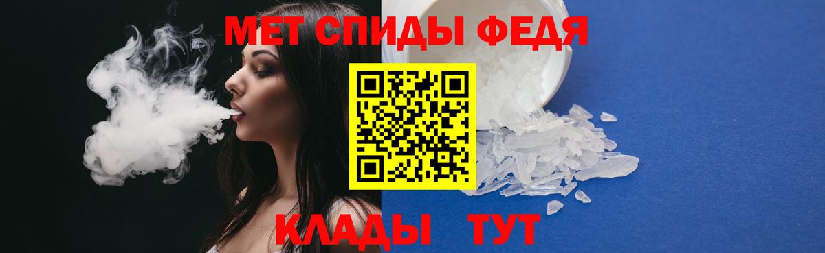 Метамфетамин витя Камень-на-Оби