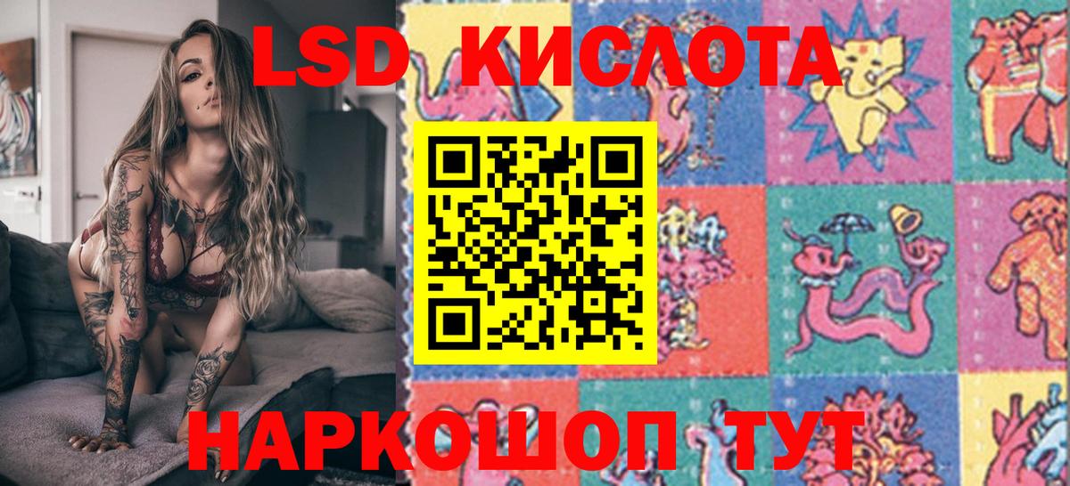Камень-на-Оби  Марки N-bome 1,5мг  Вход с VPN 