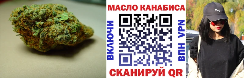 ТГК гашишное масло  Камень-на-Оби 