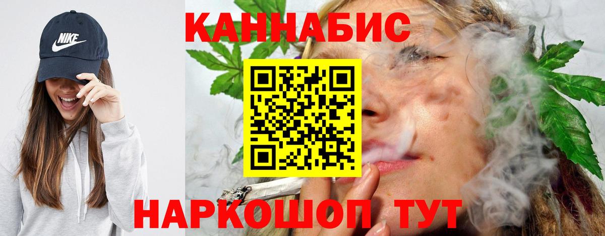 Бошки Шишки семена  Бошки Шишки гибрид  Вход с VPN  МАРИХУАНА VHQ  Камень-на-Оби 